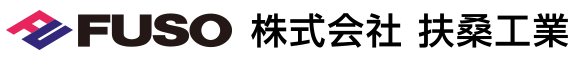 株式会社扶桑工業