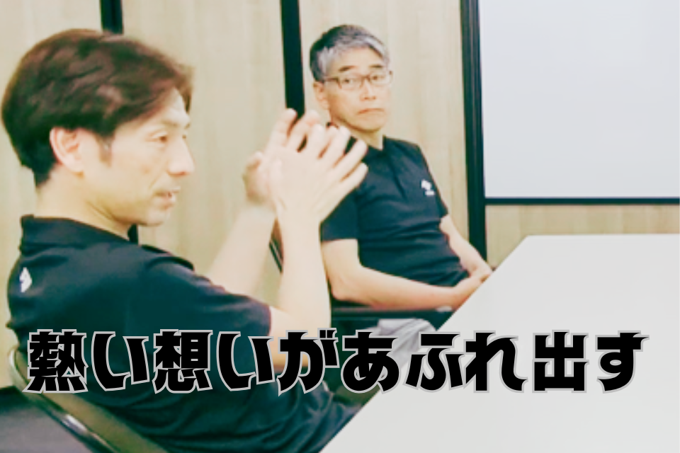 自身の想いを熱く語る小林部長
