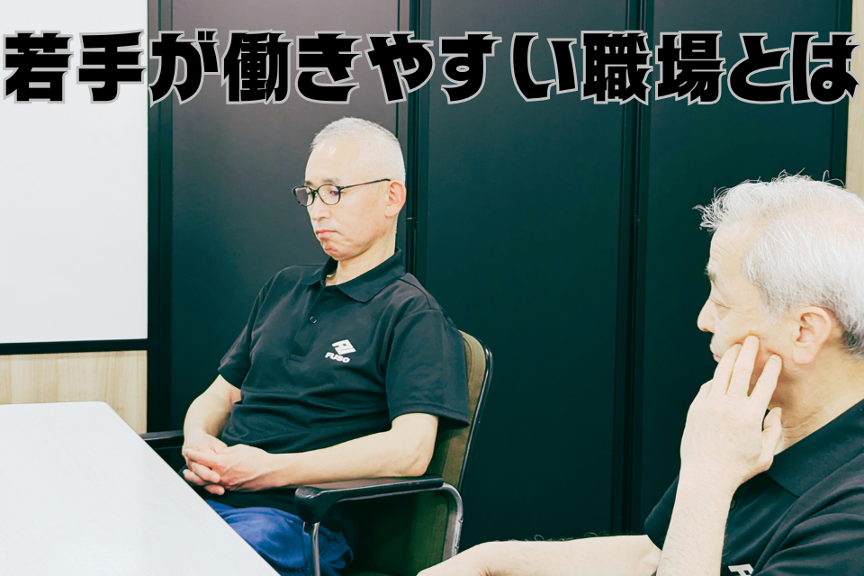 真剣に考える工場長(奥)顧問(手前)