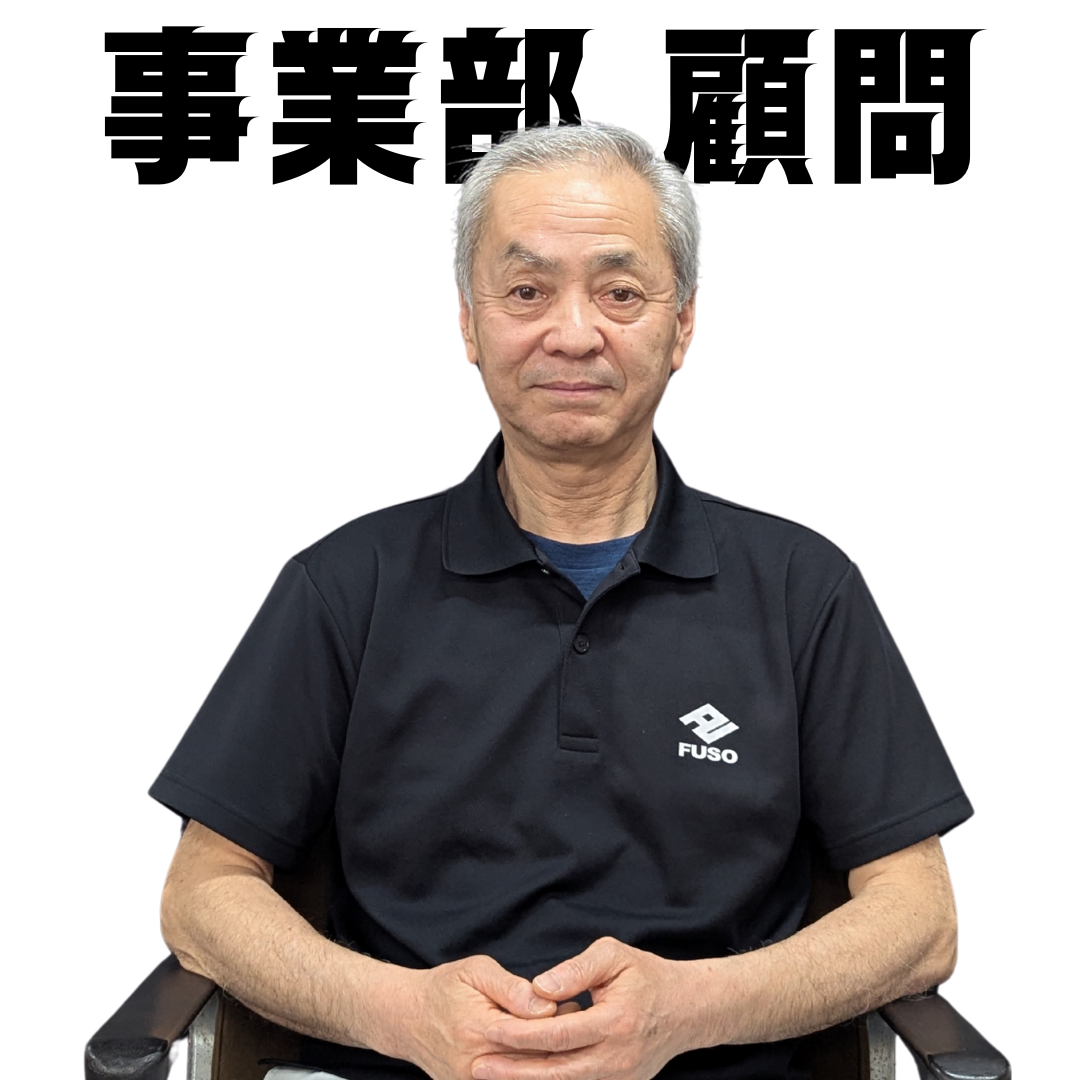 幹部座談会